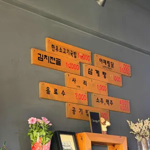 꼬옥 리뷰 사진