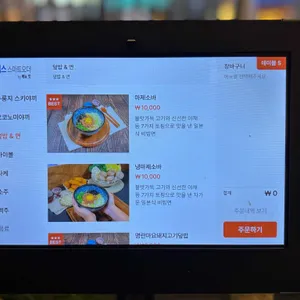 오코게 리뷰 사진