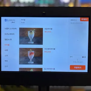 오코게 리뷰 사진