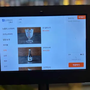 오코게 리뷰 사진