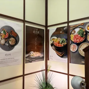 오코게 리뷰 사진