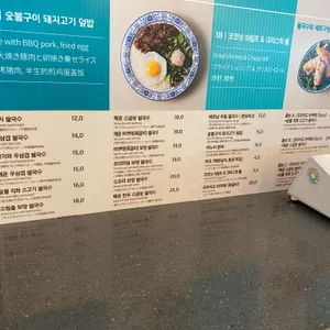 땀땀 리뷰 사진
