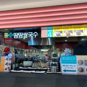 땀땀 리뷰 사진