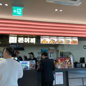 돈이찌 리뷰 사진