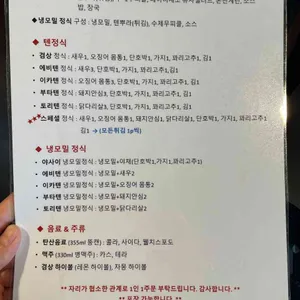 겸상 리뷰 사진