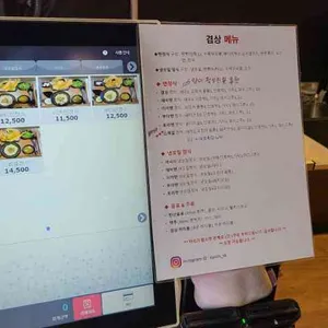 겸상 리뷰 사진