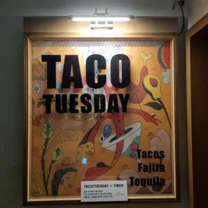 타코튜즈데이 리뷰 사진