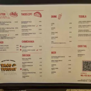 타코튜즈데이 리뷰 사진