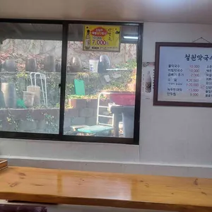 철원막국수 리뷰 사진