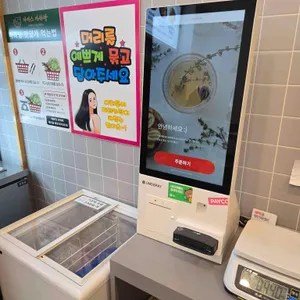 마마스 마라탕 리뷰 사진