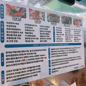 해도지 맛집 리뷰 사진