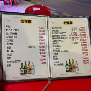 피카소 리뷰 사진