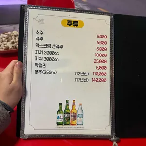 피카소 리뷰 사진