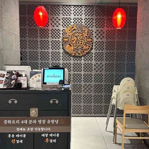 만추 리뷰 사진