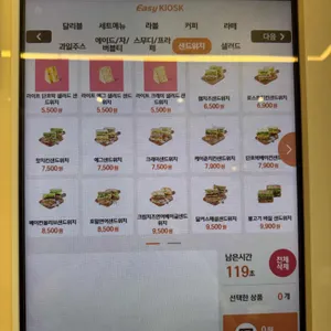 달리는커피 리뷰 사진