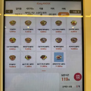 달리는커피 리뷰 사진