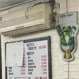 청계 어시장 리뷰 사진