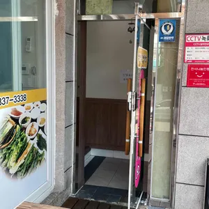 해남쌈밥 리뷰 사진