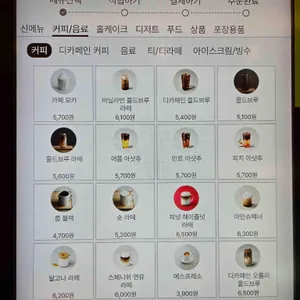 투썸플레이스 리뷰 사진