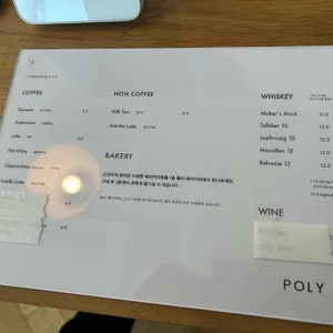 커피폴리 리뷰 사진