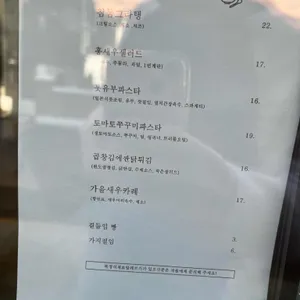 나영밀작업실 리뷰 사진