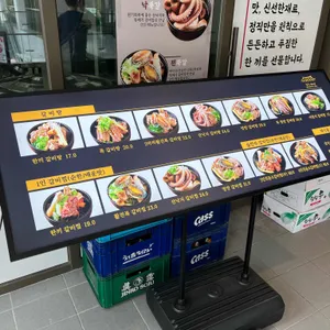 한 끼, 갈비탕 리뷰 사진