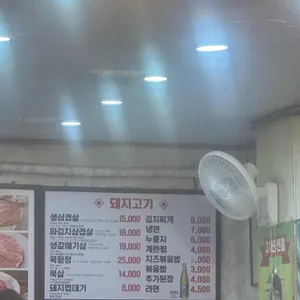 한우한마리 리뷰 사진