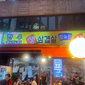 한우한마리 리뷰 사진