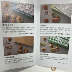 이상복명과 리뷰 사진