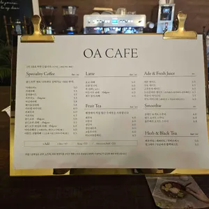 오아카페 리뷰 사진