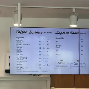 엔제리너스 리뷰 사진