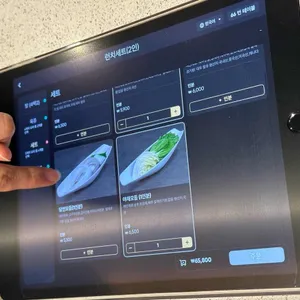 하이디라오 리뷰 사진