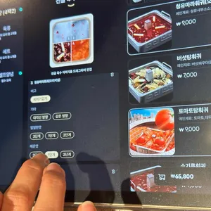 하이디라오 리뷰 사진