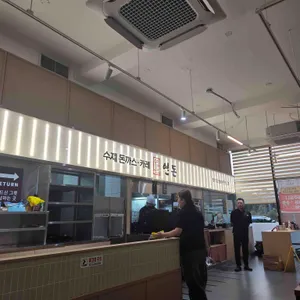 연돈 리뷰 사진