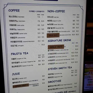 카페리노 리뷰 사진