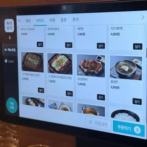 오일내 리뷰 사진