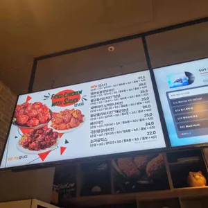 BBQ치킨 리뷰 사진