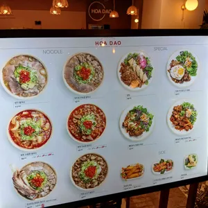 호아다오 리뷰 사진