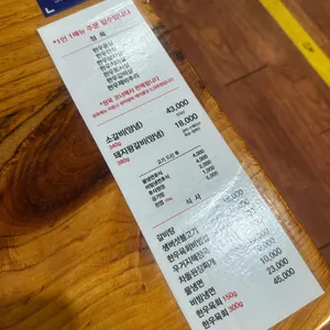 경동한우 리뷰 사진