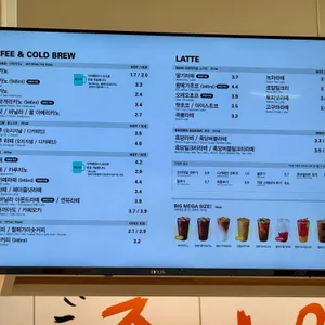 메가MGC커피 리뷰 사진