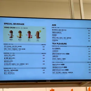 메가MGC커피 리뷰 사진