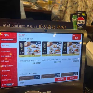 Chai797 리뷰 사진