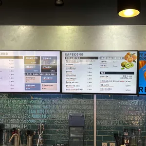 카페콩 리뷰 사진