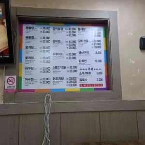 새벽집 리뷰 사진