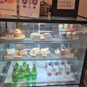 황금나무커피 리뷰 사진