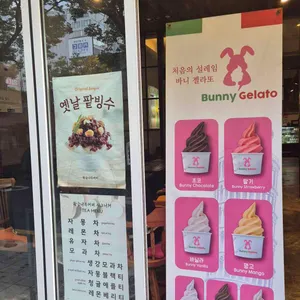 황금나무커피 리뷰 사진