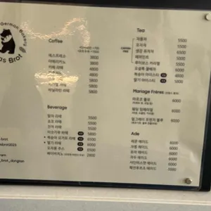 다스브로트 리뷰 사진