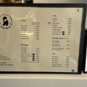 다스브로트 리뷰 사진