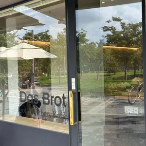 다스브로트 리뷰 사진