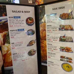 레몬그라스 타이 리뷰 사진